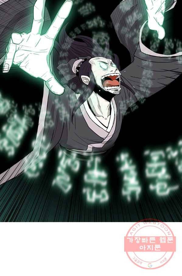 북검전기 124화 51