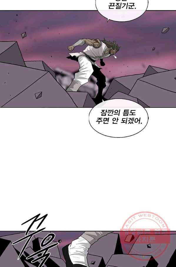 북검전기 124화 60