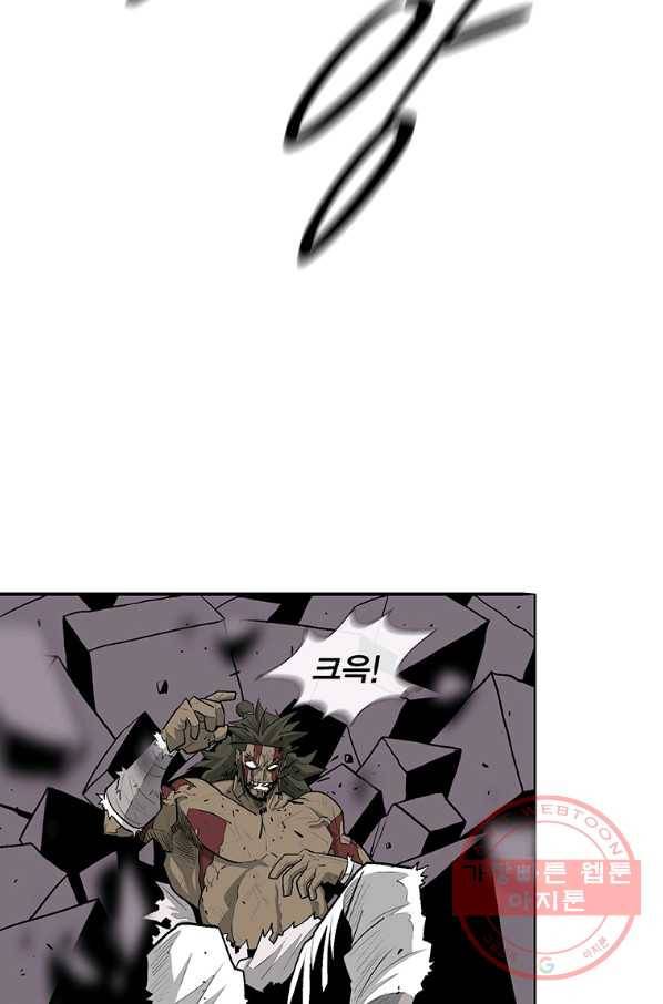 북검전기 124화 77