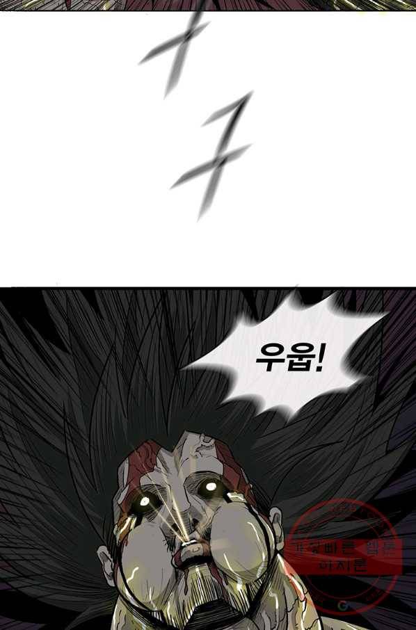 북검전기 124화 96