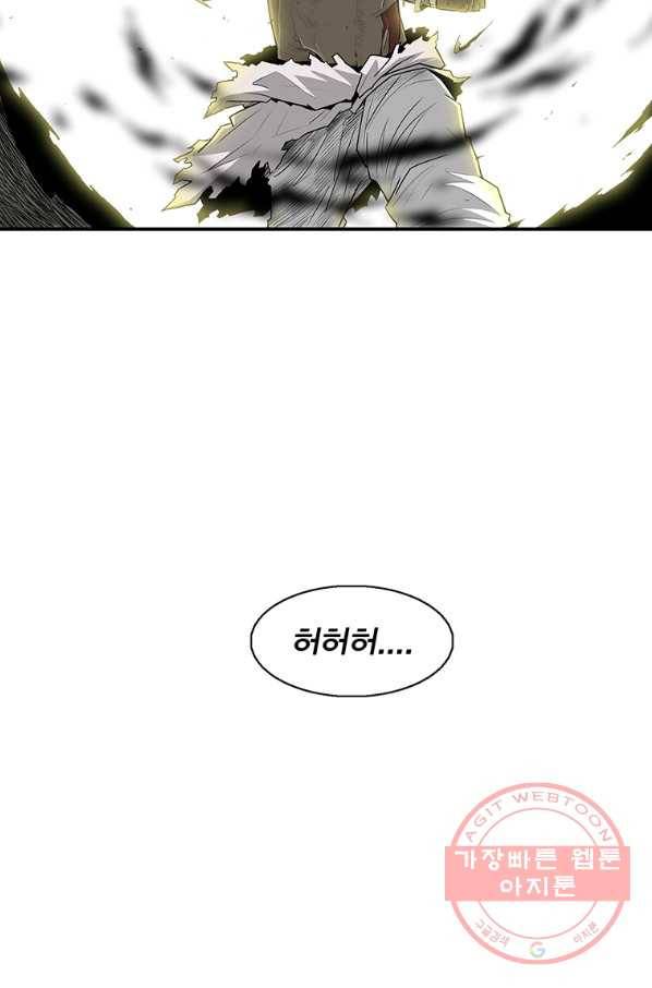 북검전기 124화 108