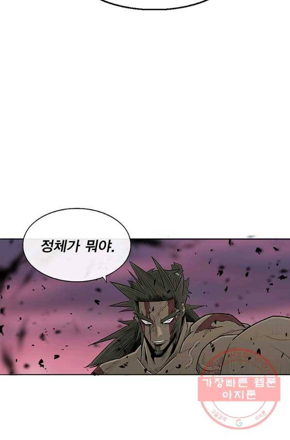 북검전기 124화 111