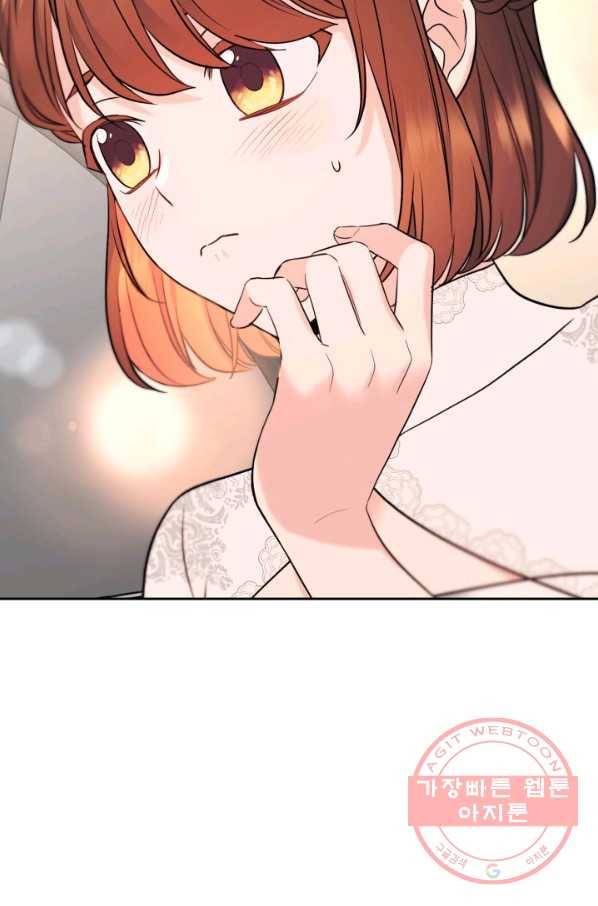 인소의 법칙 138화 2