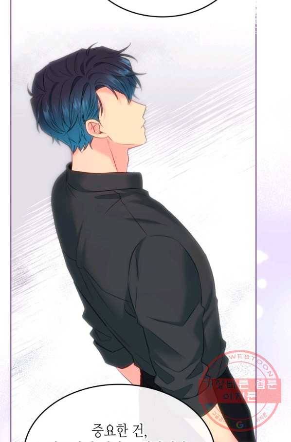 인소의 법칙 138화 9