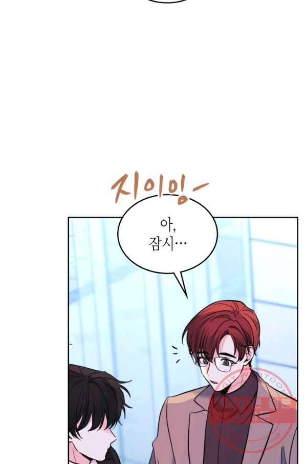 인소의 법칙 138화 18