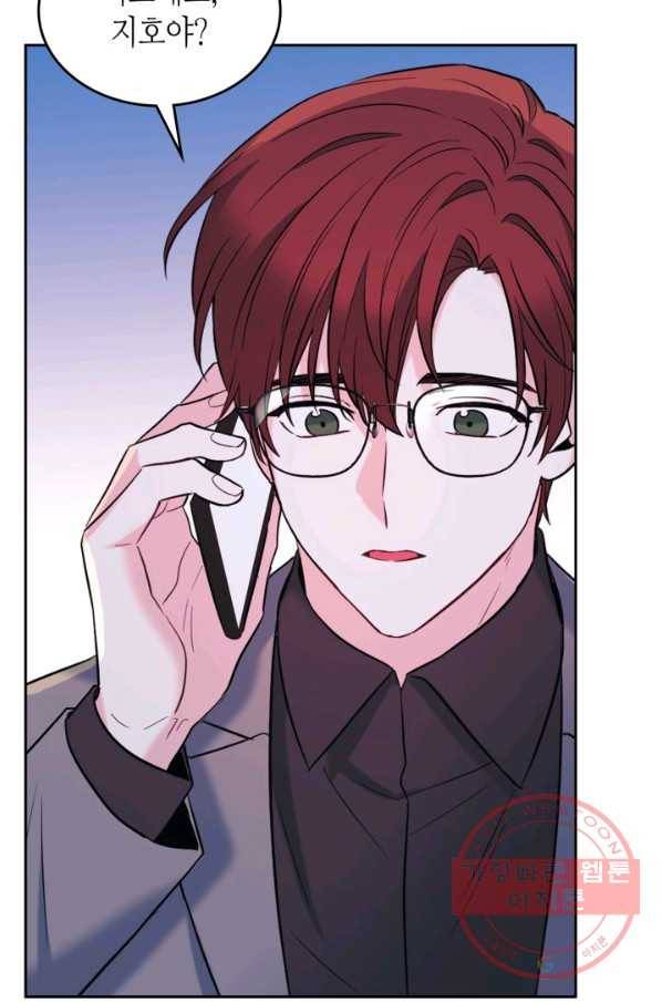인소의 법칙 138화 20
