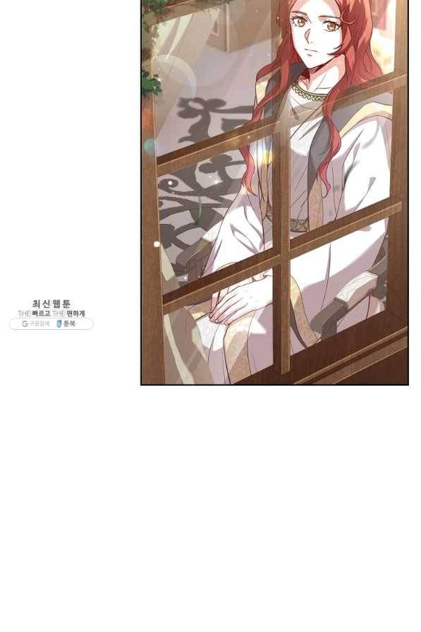 패왕에게 비서가 필요한 이유 58화 21