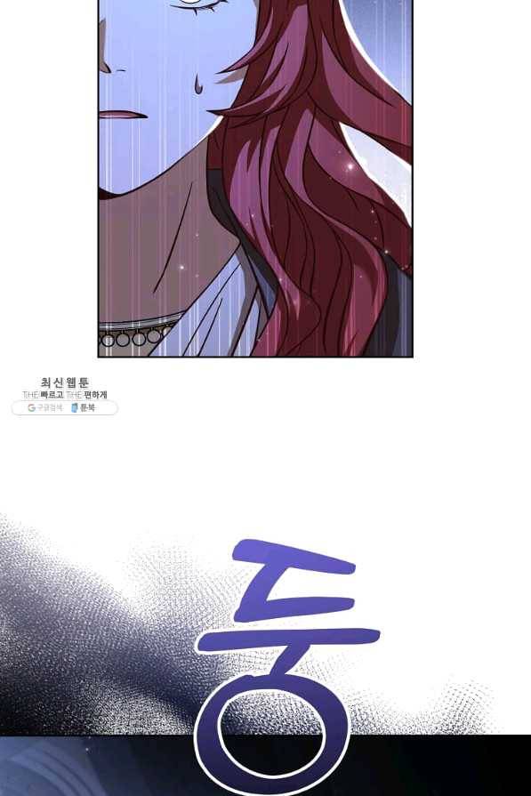 패왕에게 비서가 필요한 이유 58화 41