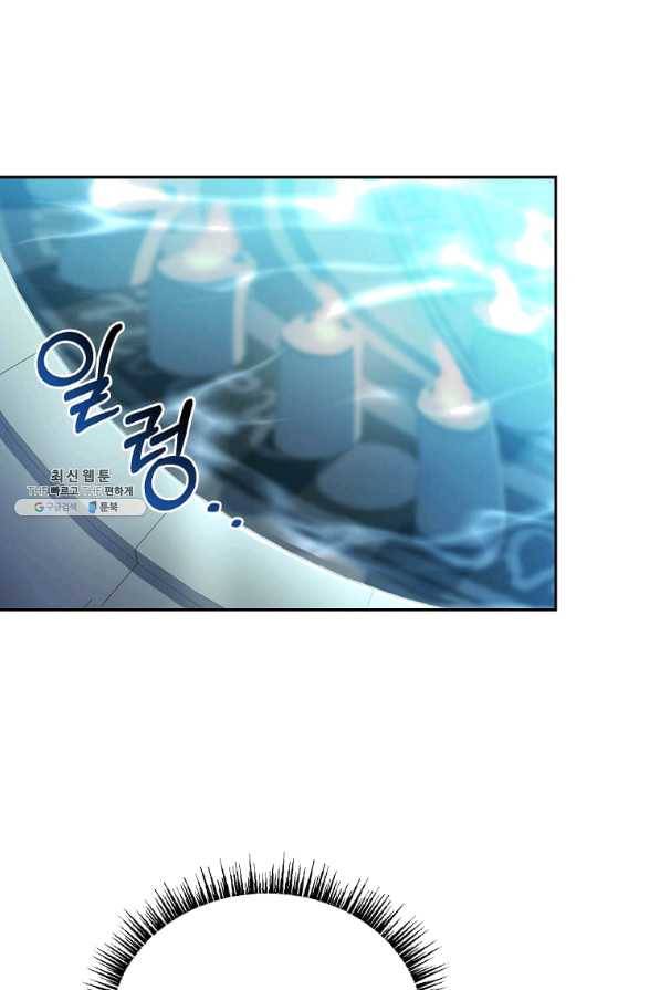 패왕에게 비서가 필요한 이유 58화 49