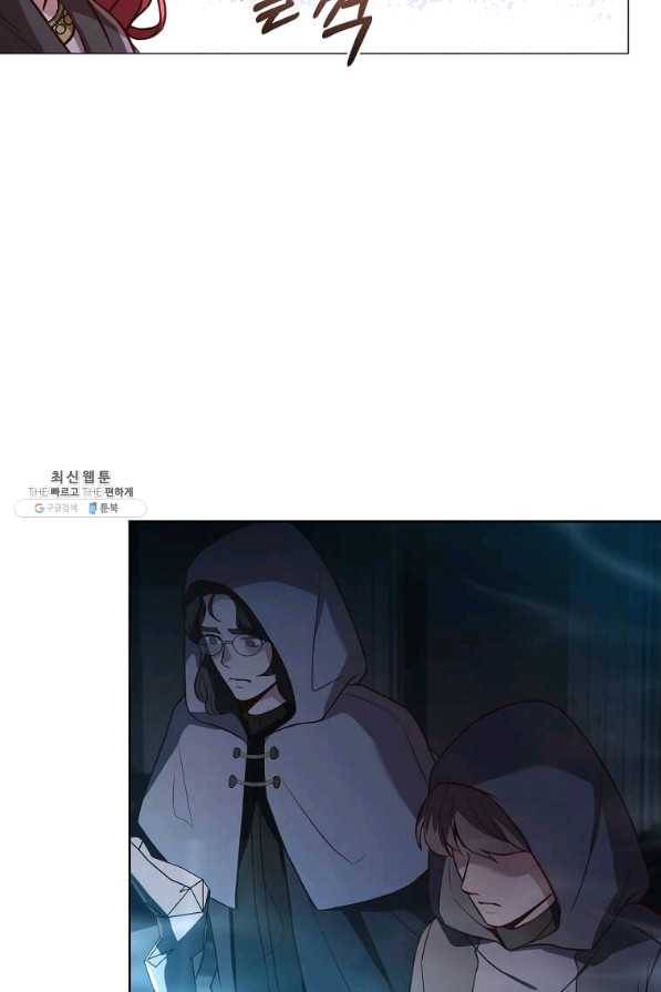 패왕에게 비서가 필요한 이유 58화 56