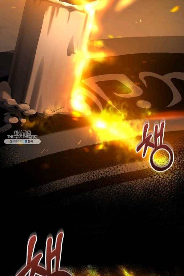 패왕에게 비서가 필요한 이유 58화 64