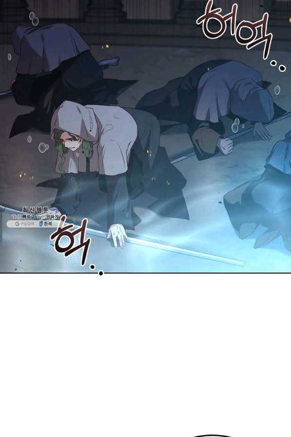 패왕에게 비서가 필요한 이유 58화 78