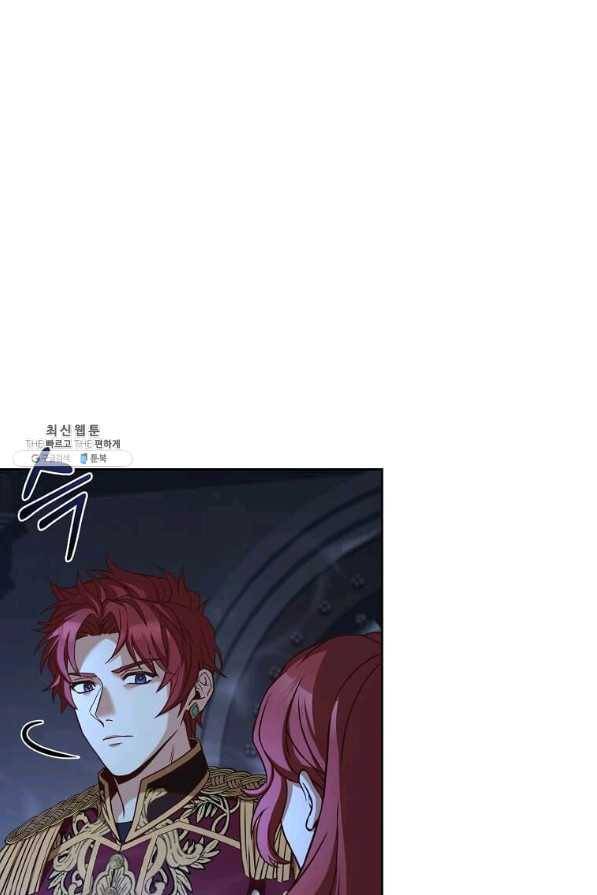 패왕에게 비서가 필요한 이유 58화 81