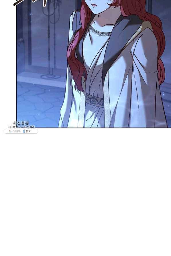 패왕에게 비서가 필요한 이유 58화 91