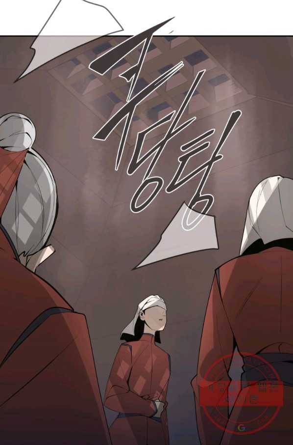마검왕 300화 42