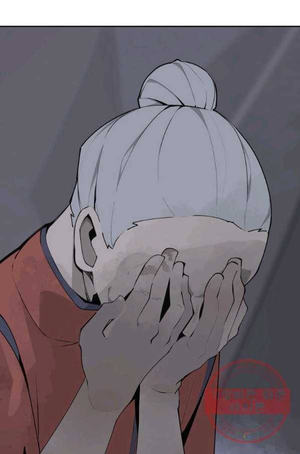 마검왕 300화 53