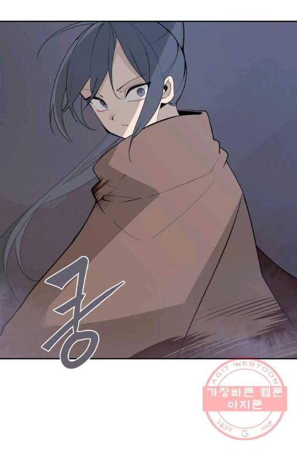 마검왕 300화 66