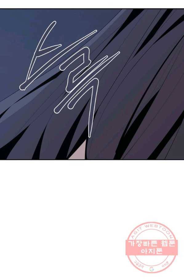 마검왕 300화 71