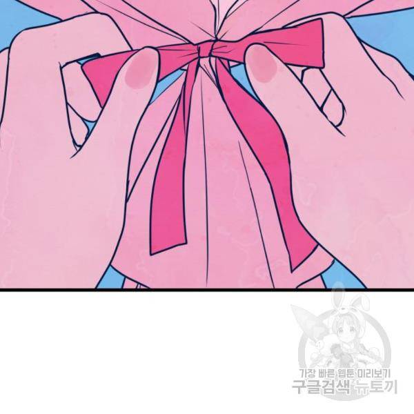 쓰레기는 쓰레기통에! 7화 6