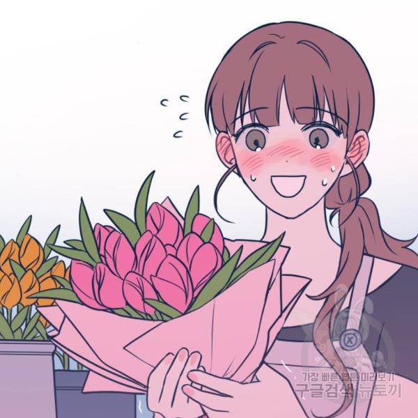 쓰레기는 쓰레기통에! 7화 12