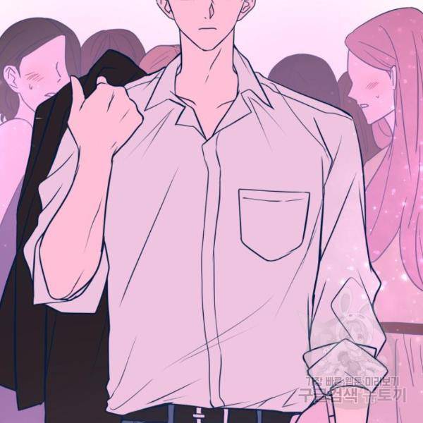 쓰레기는 쓰레기통에! 7화 15