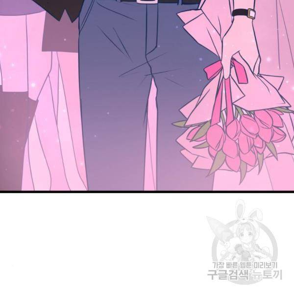 쓰레기는 쓰레기통에! 7화 16