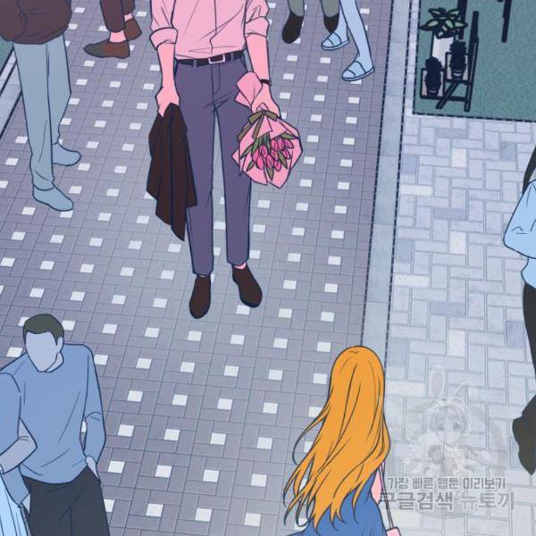 쓰레기는 쓰레기통에! 7화 24