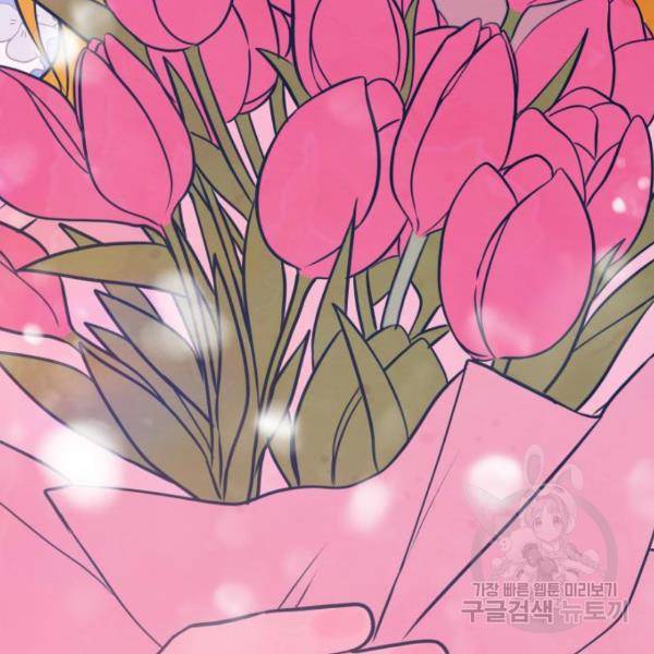 쓰레기는 쓰레기통에! 7화 36