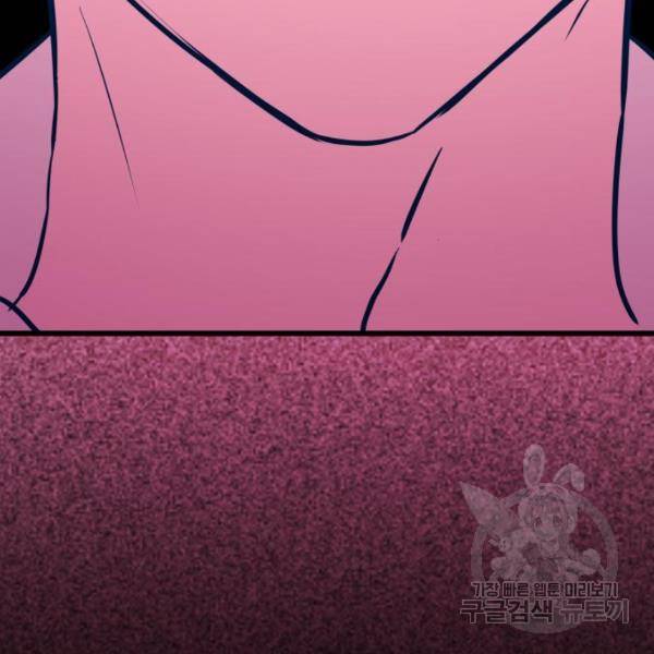 쓰레기는 쓰레기통에! 7화 39