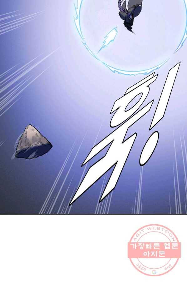 백련성신 615화 14