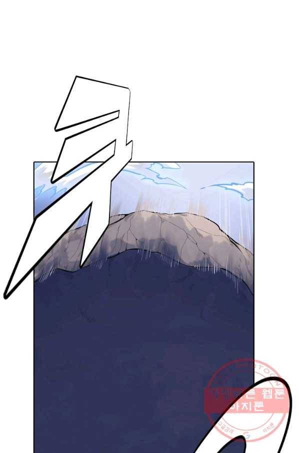 백련성신 615화 15