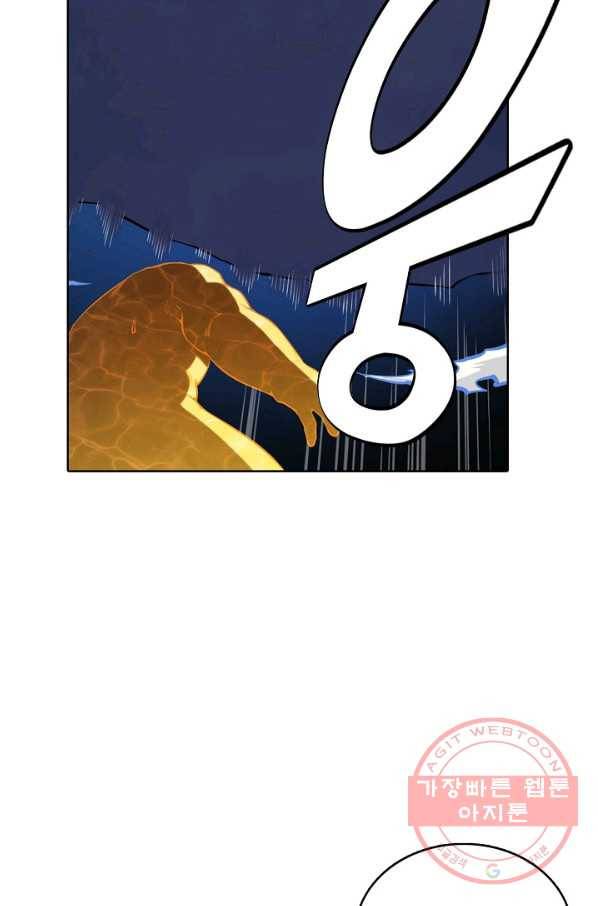 백련성신 615화 16