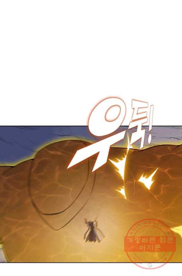 백련성신 615화 21