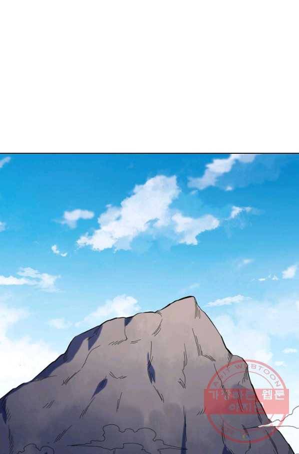 백련성신 615화 28