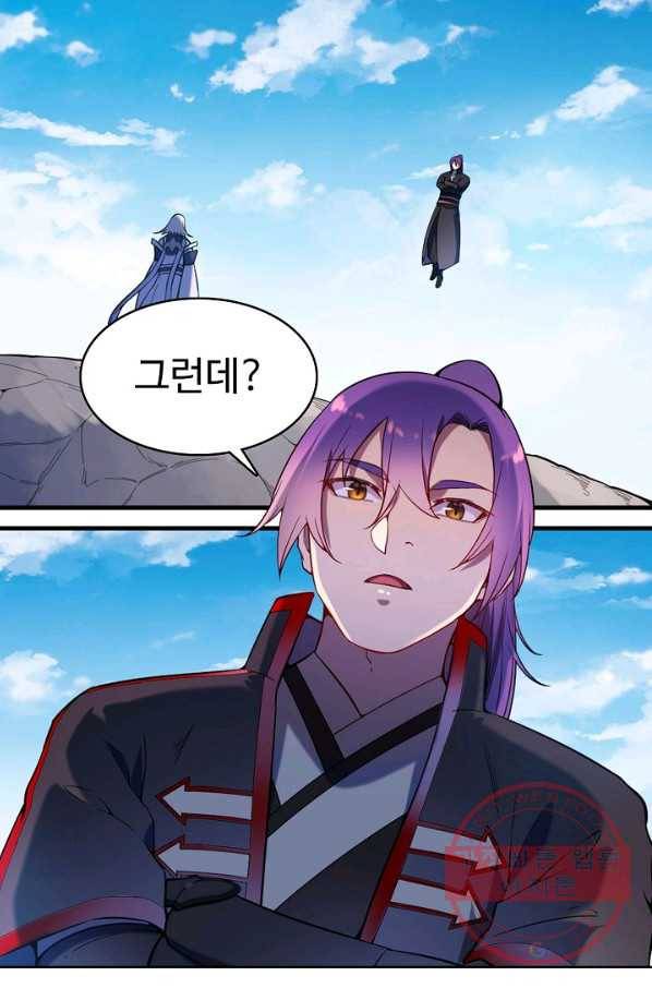 백련성신 615화 33