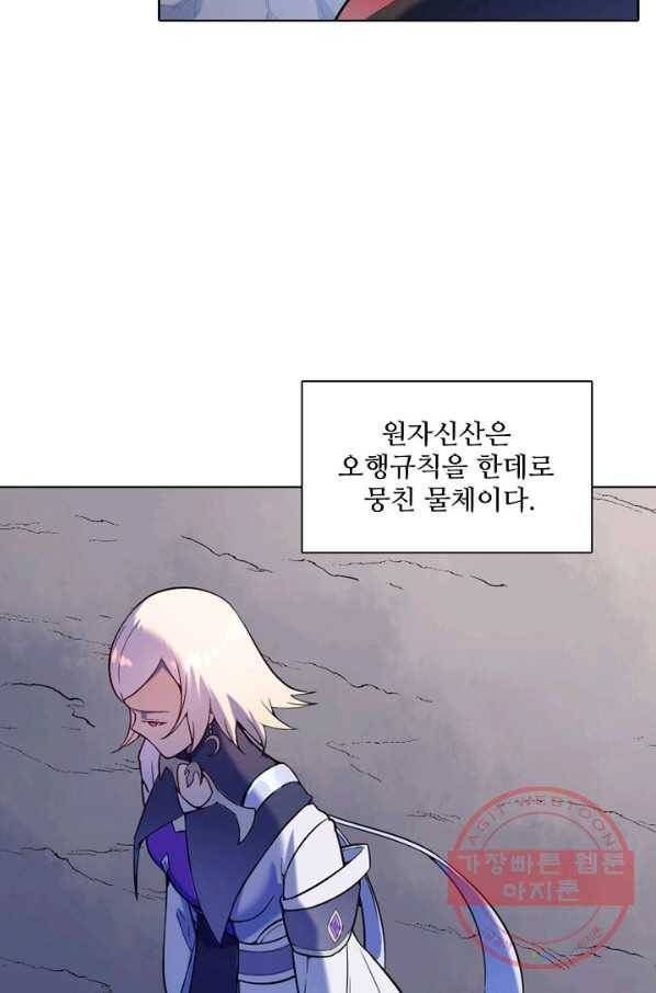백련성신 615화 38