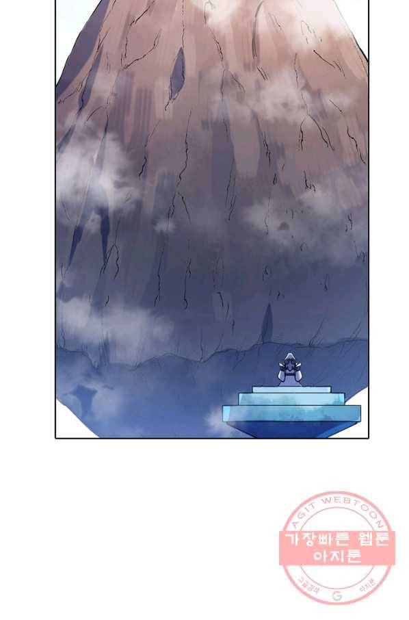 백련성신 615화 42