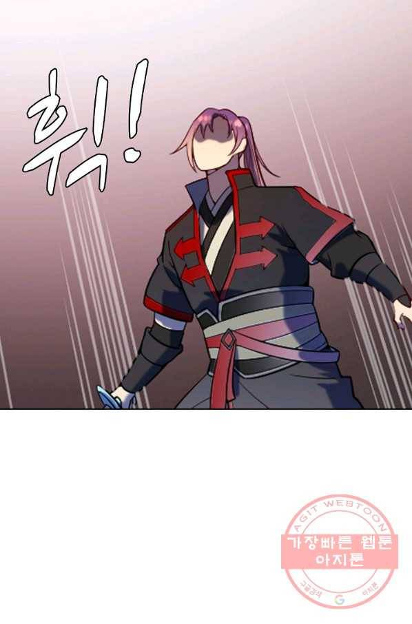 백련성신 615화 59