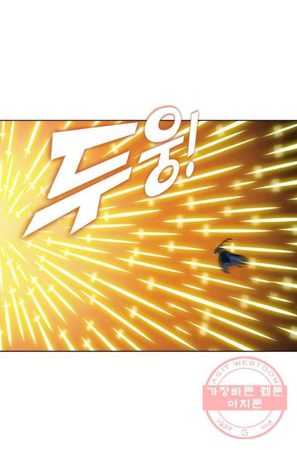 백련성신 615화 60