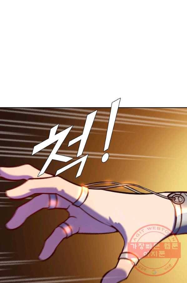 백련성신 615화 76