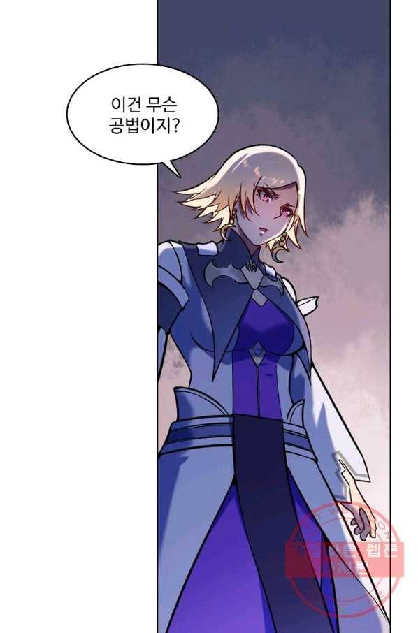 백련성신 615화 89