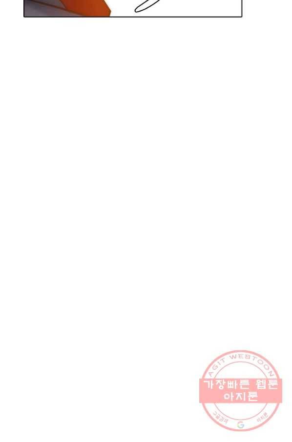 백련성신 615화 98
