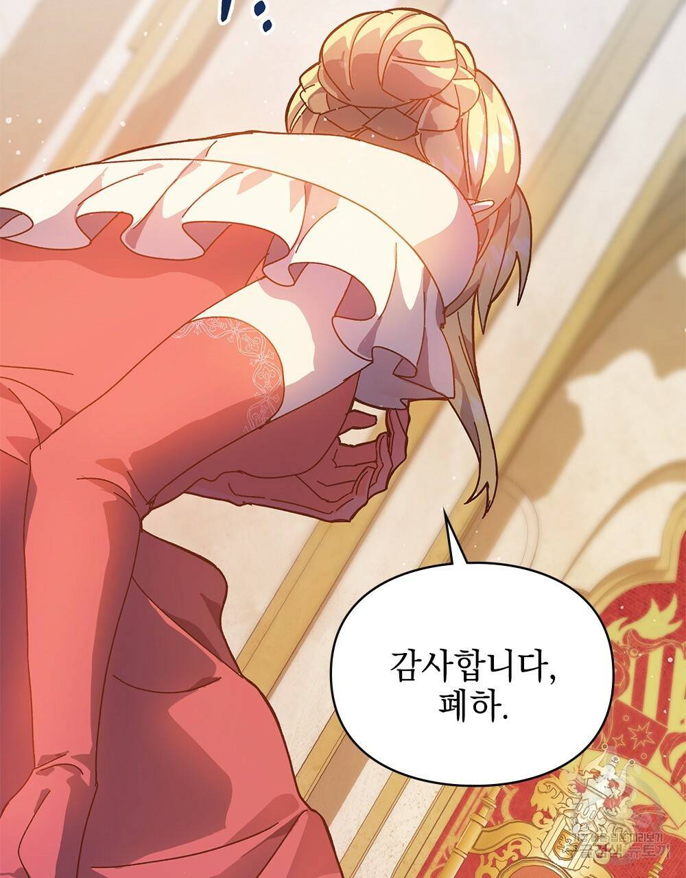 원수를 사랑하게 된 이유에 대하여 1화 100