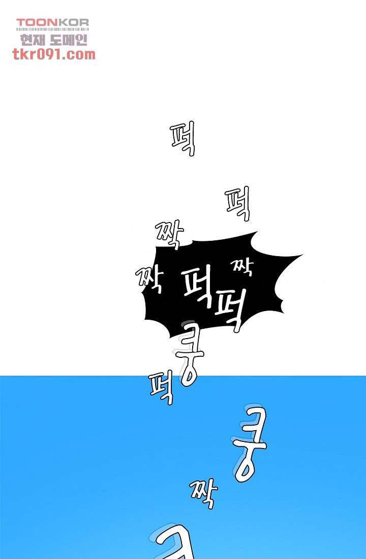 암브로시아 26화 4