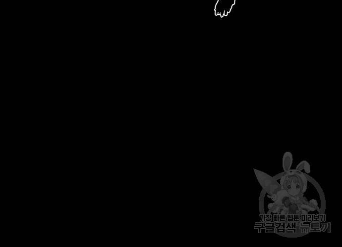불치병 31화 2