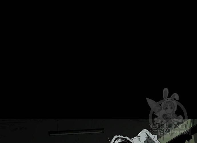불치병 31화 6