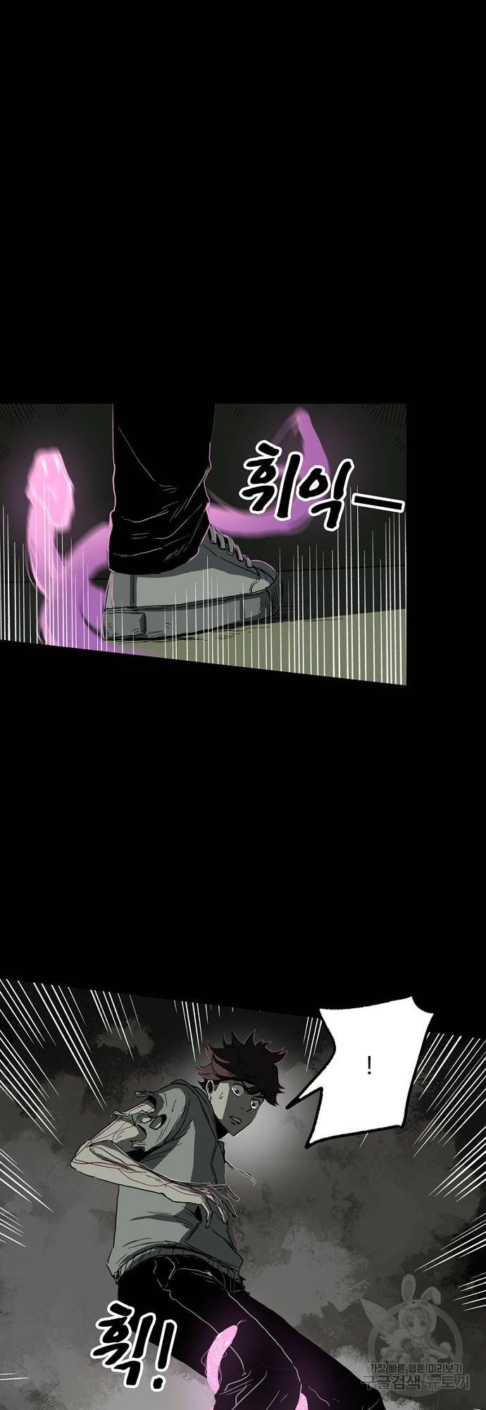 불치병 31화 11