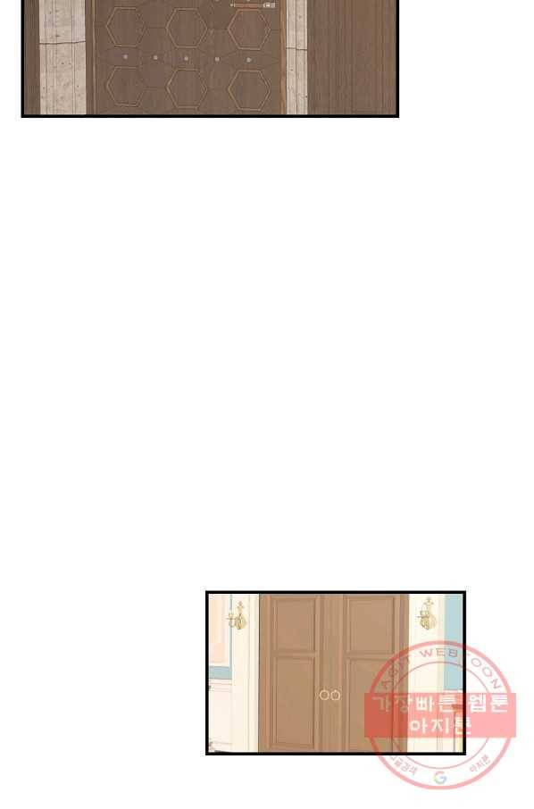 악역인데, 인기가 너무 많다 31화 61