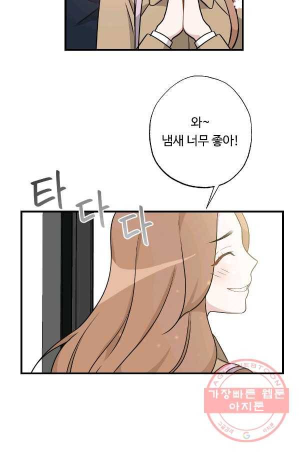 카니발 베이비 27화 35