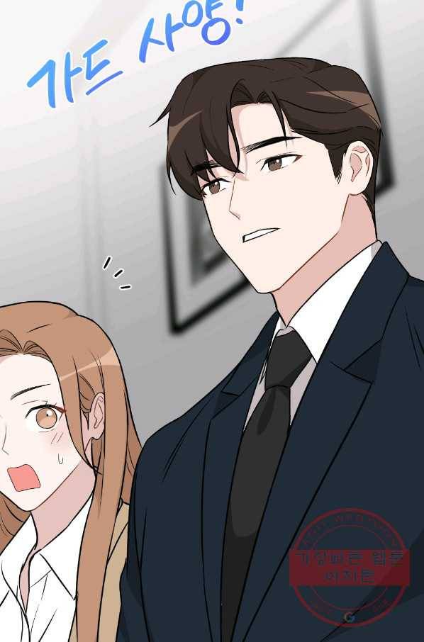 카니발 베이비 27화 60